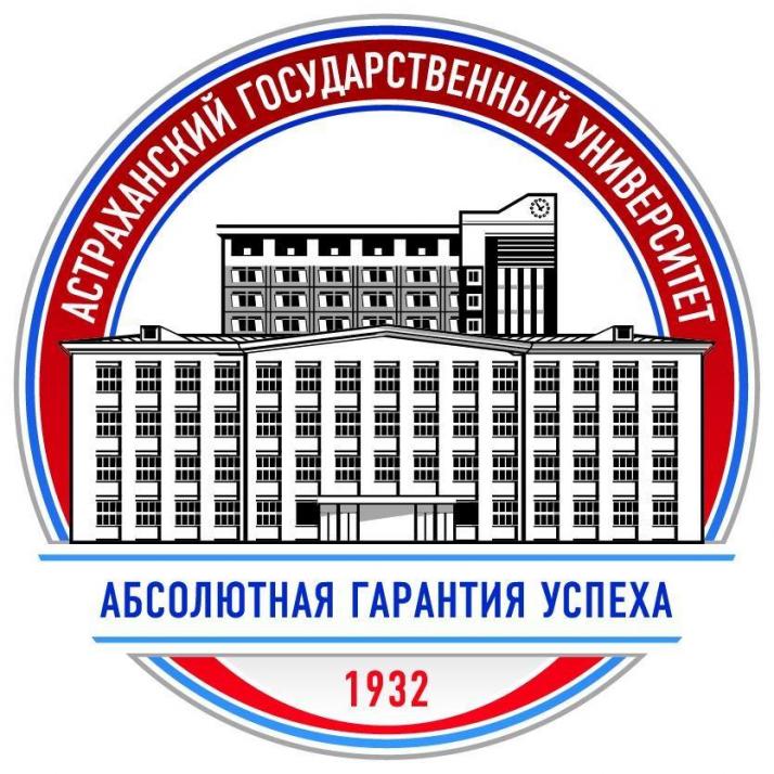 «Экологическая, промышленная и пожарная безопасность – 2025»